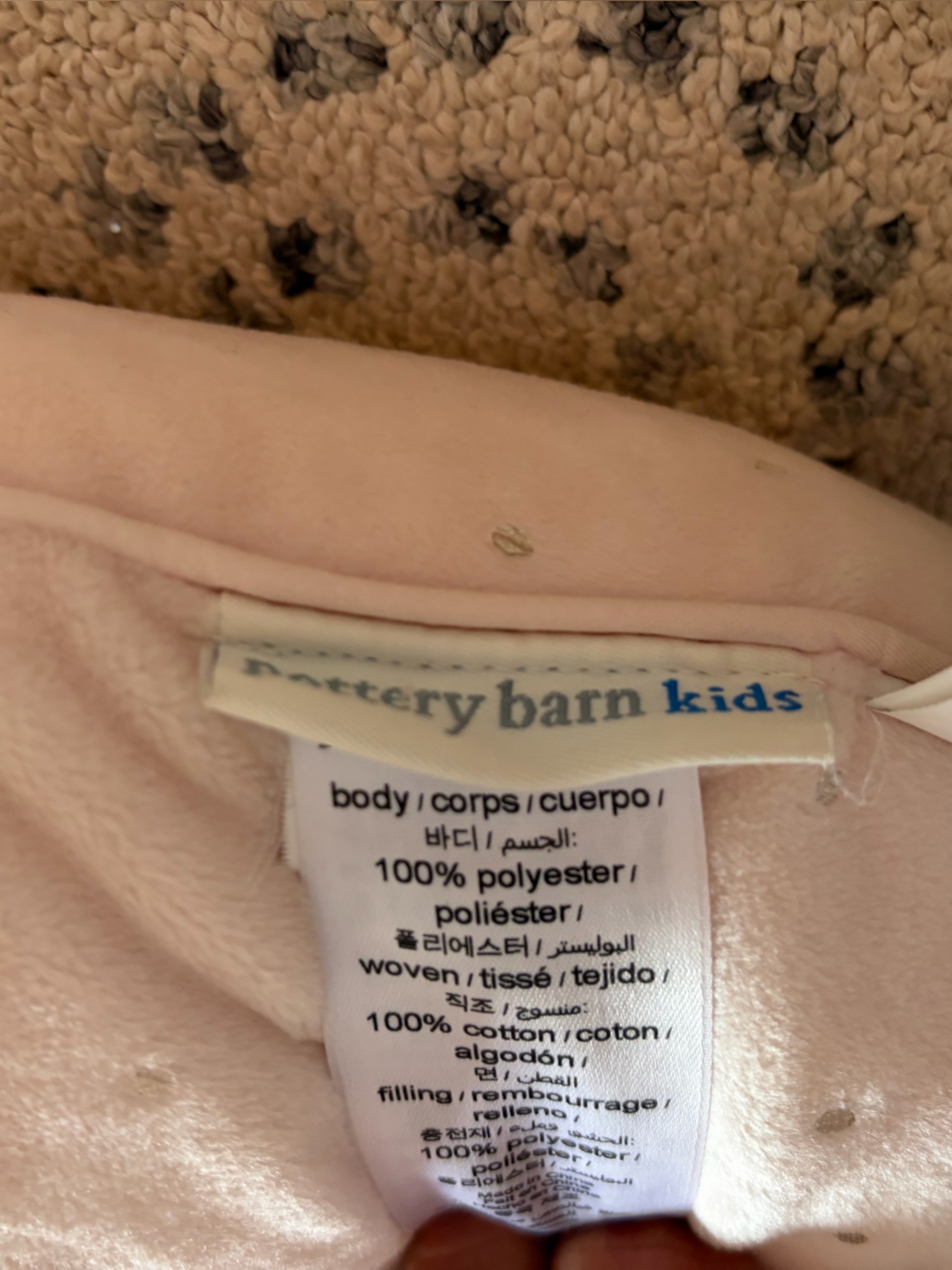 Pottery Barn Kids Cream Dot Accent Nursing Pillow — image 4 of 5